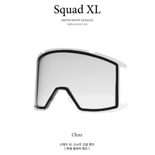 SMITH SQUAD XL LENS-CLEAR (스미스 스쿼드맥 엑스엘 클리어렌즈)